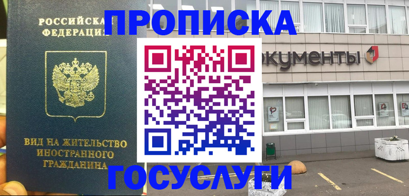 регистрация для школы в Ужуре