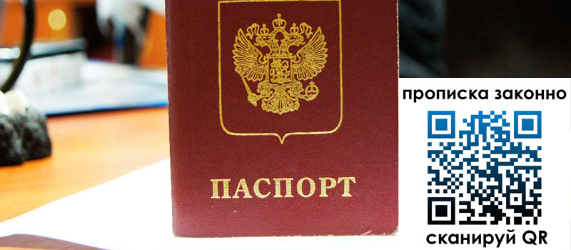 регистрация в Ужуре